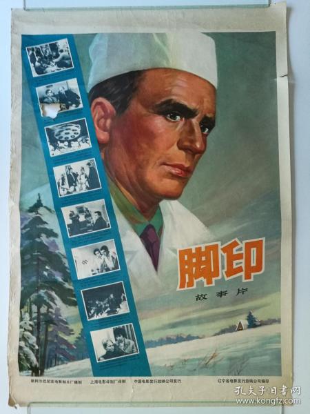 澳大利亚天主教大学成绩单电子图